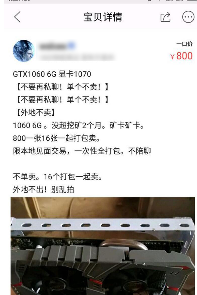 gtx1060还能入手吗,gtx1060还值得入手嘛