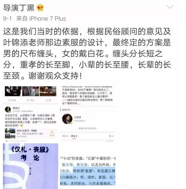 剧情已过半，主角领盒饭，反套路不断，《那年花开》的脑洞忒厉害