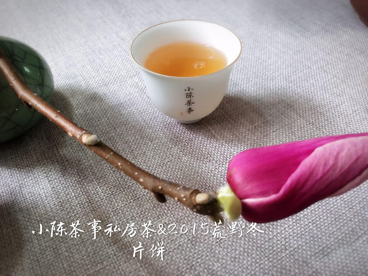 白茶容易被误解的4个问题,给你5个应该喝白茶的理由