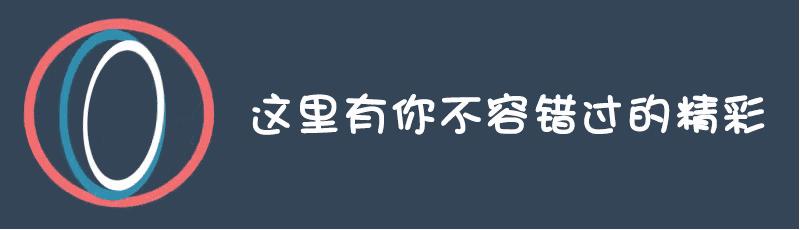名校深度解读之深圳实验学校：抓住高冷贵妃的神秘面纱！