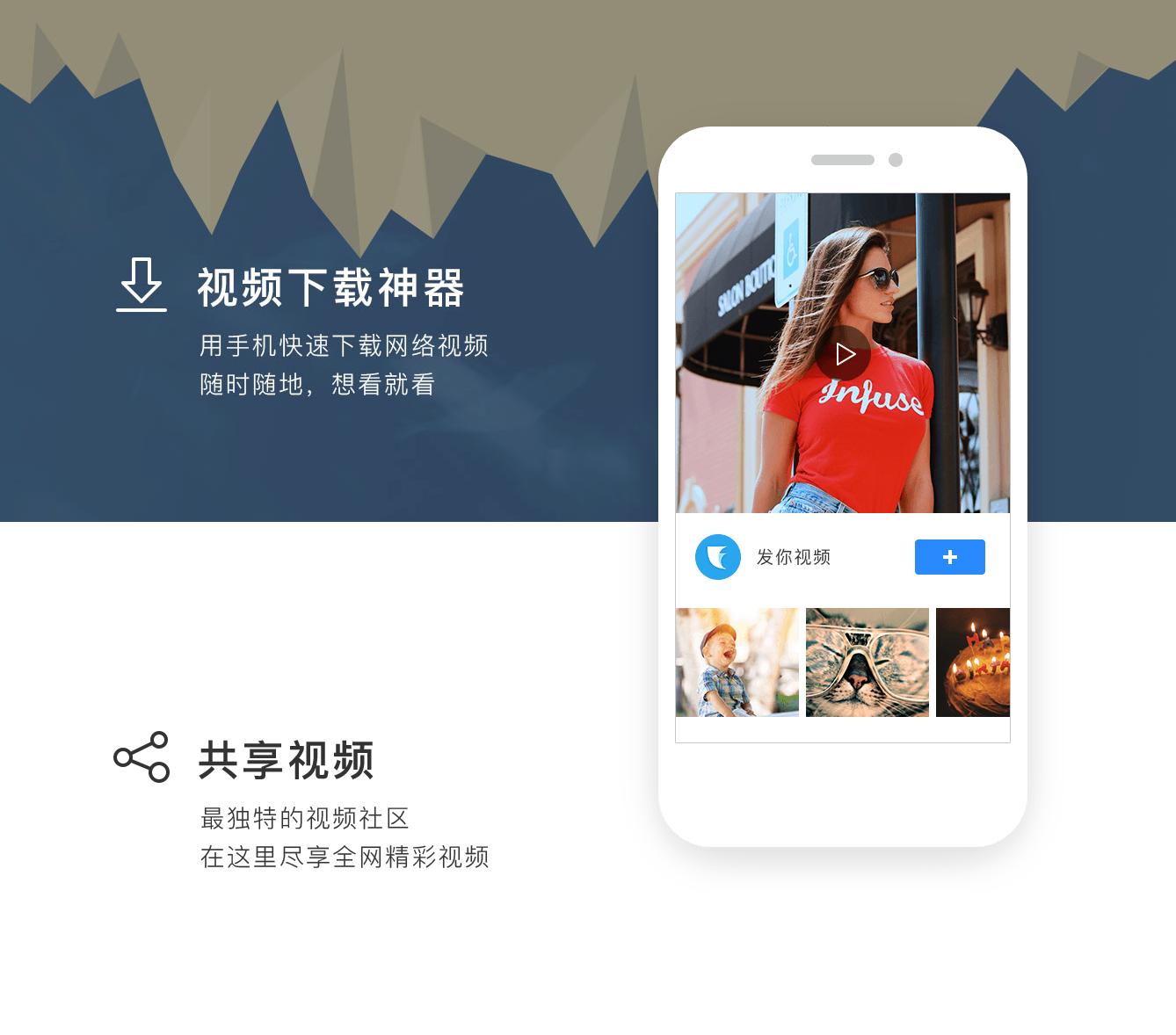 小视频下到网盘里,小视频投放平台