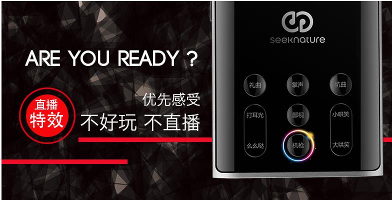 主播笑声音效怎么弄,主播掌声音效