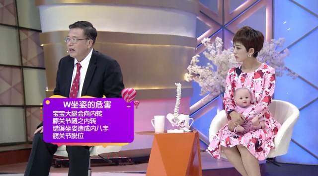 小孩避免罗圈腿坐姿,宝宝怎么坐姿不会驼背