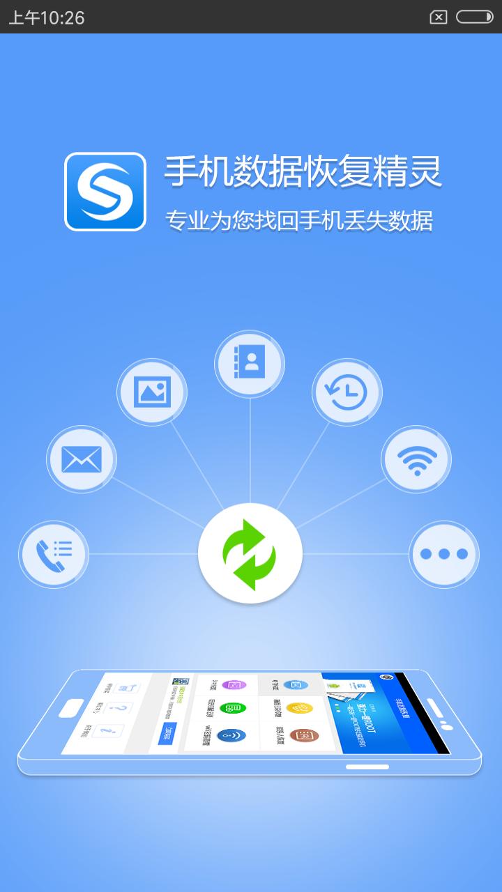 如何知道老公手机通话记录和号码,老公通话记录怎么显示在我手机上