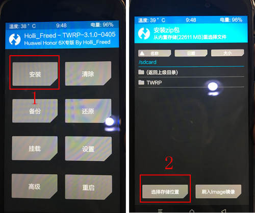 华为刷机解锁需要多久,华为刷机解锁教程图解
