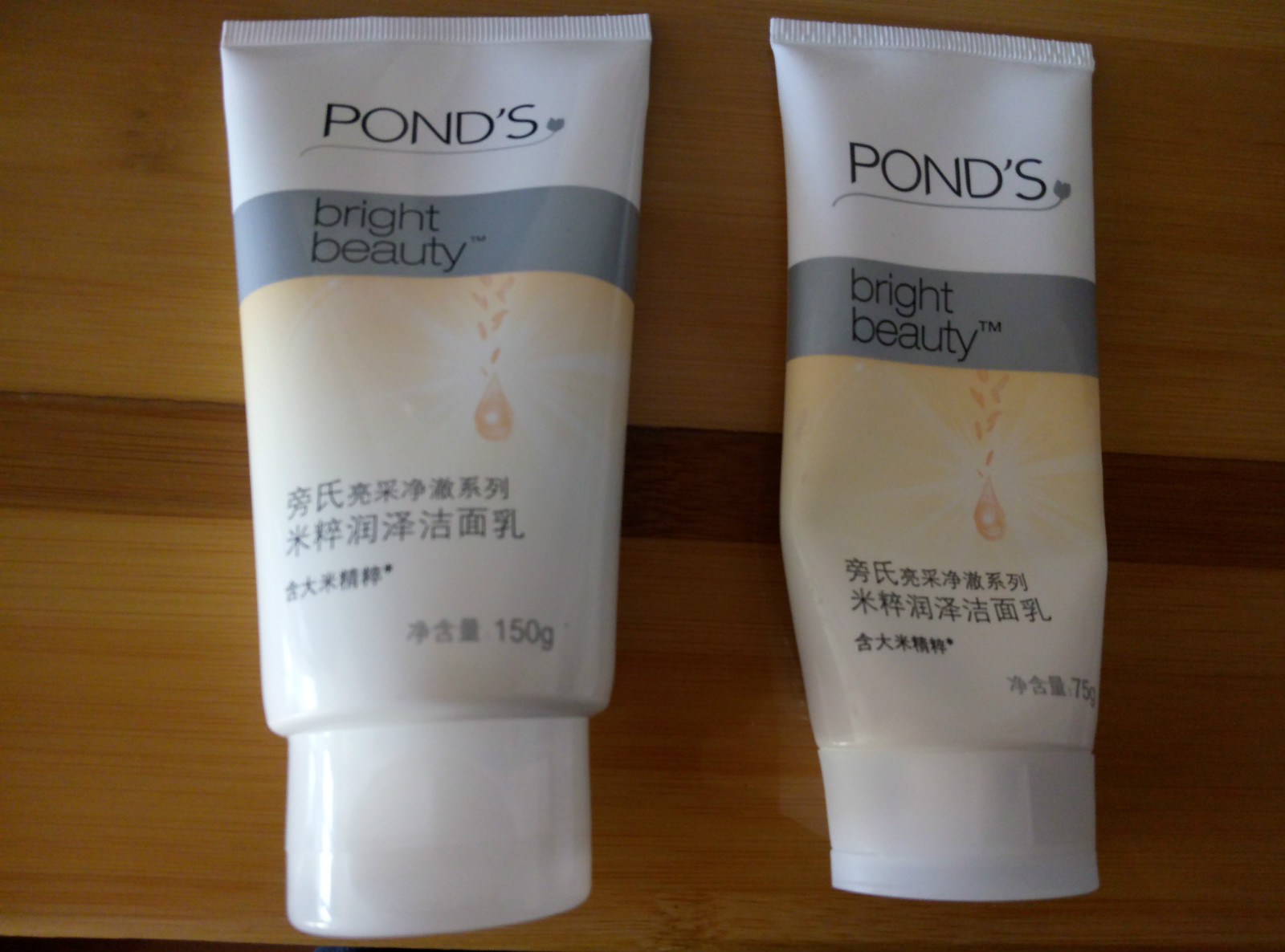 平价洗面奶合集推荐,平价洗面奶护肤品全套