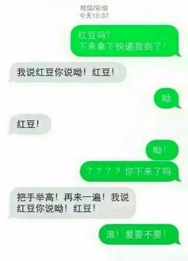愚趣闻快递小哥跟收件人的战争，从来没有停息过
