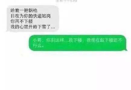 愚趣闻快递小哥跟收件人的战争，从来没有停息过