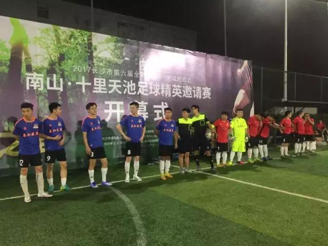 同仁战报：再创辉煌！深圳延续记录沈阳黑龙江险胜南京长沙大胜