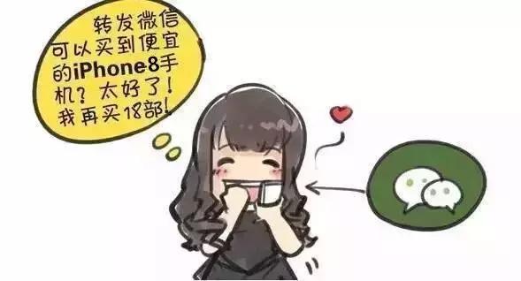 网警提醒诈骗,网警提醒新骗局