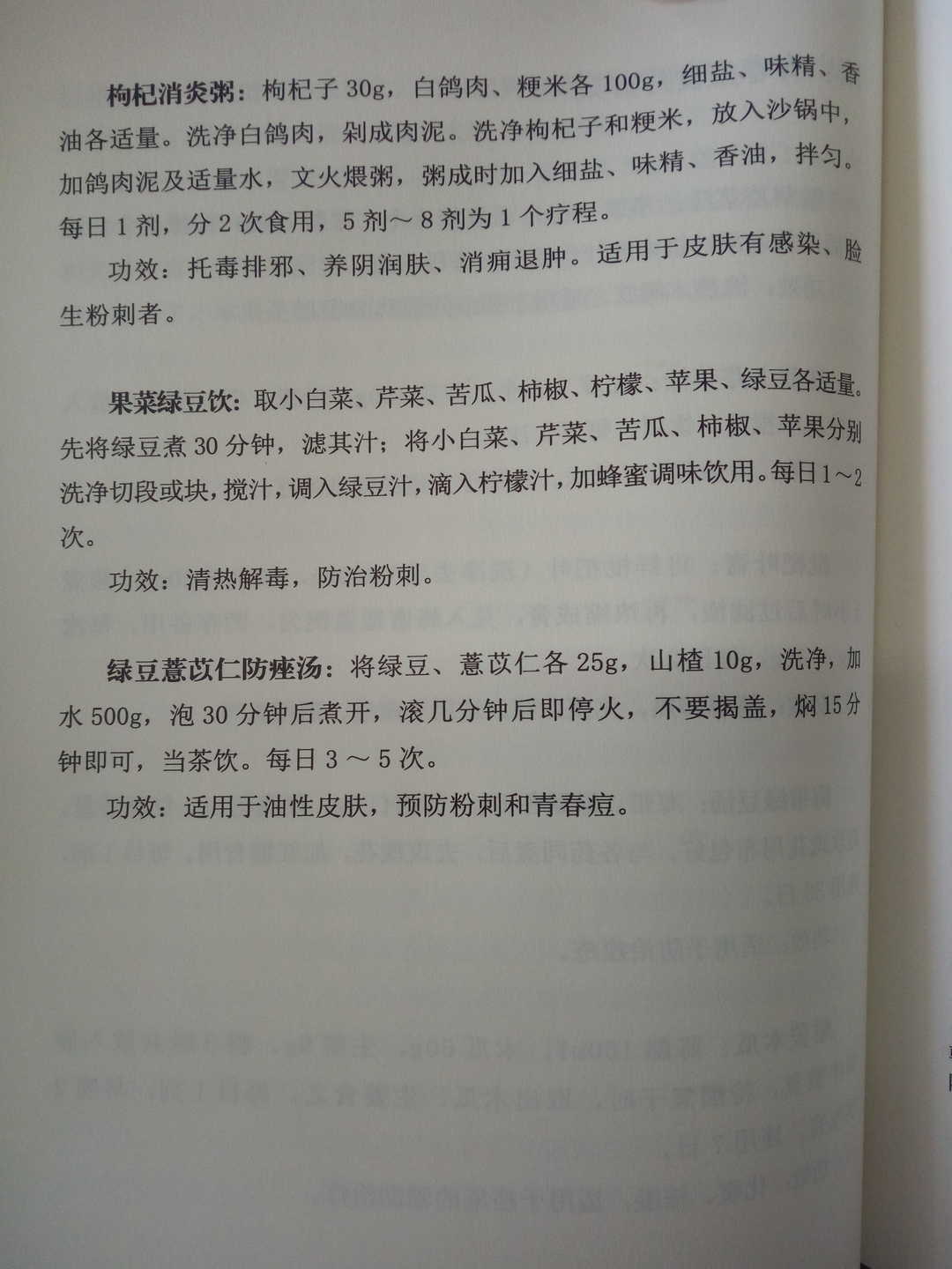 脖子发根处总长痘是怎么回事,40多岁额头长痘是怎么回事
