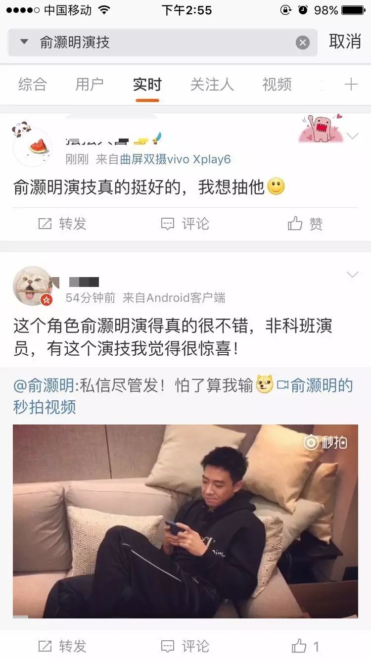 剧情已过半，主角领盒饭，反套路不断，《那年花开》的脑洞忒厉害