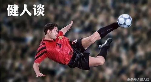 原来你错了，打了和踢了这么多年篮球足球！