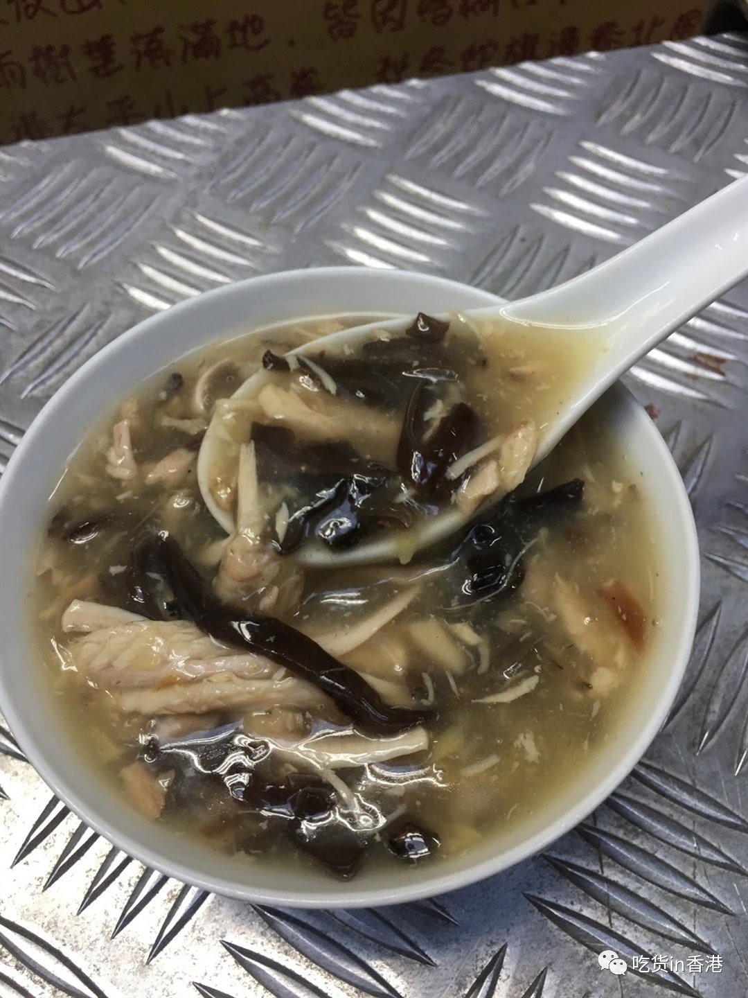 香港美食蛇羹,香港蛇羹的正确打开方式