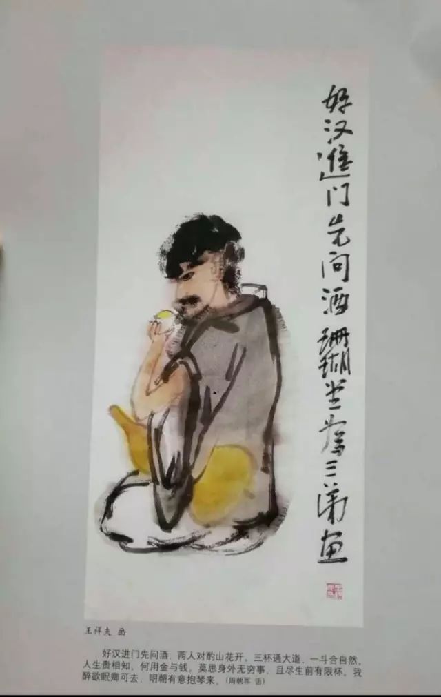 浩然天地间的视频,浩然正气天地之间