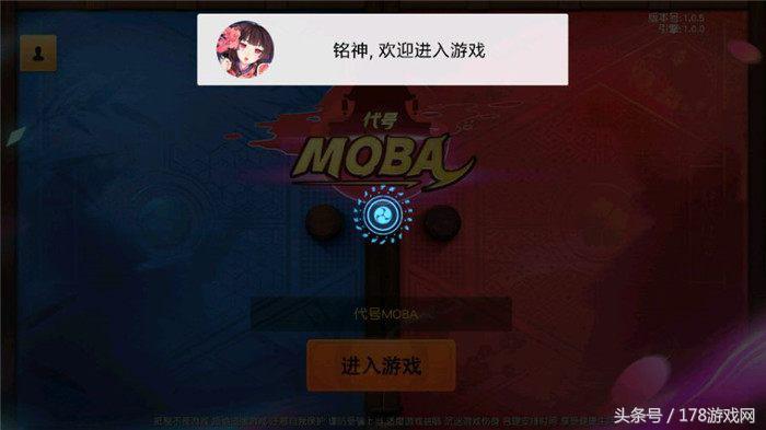 《阴阳师MOBA》亲测：6级点大招，武士之灵沦为小兵