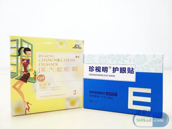 护眼贴和蒸汽眼罩哪个好,护眼蒸汽眼罩好视力