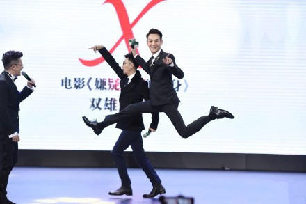 邓超帅气男明星,邓超鹿晗空中飞人