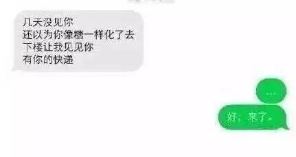 愚趣闻快递小哥跟收件人的战争，从来没有停息过