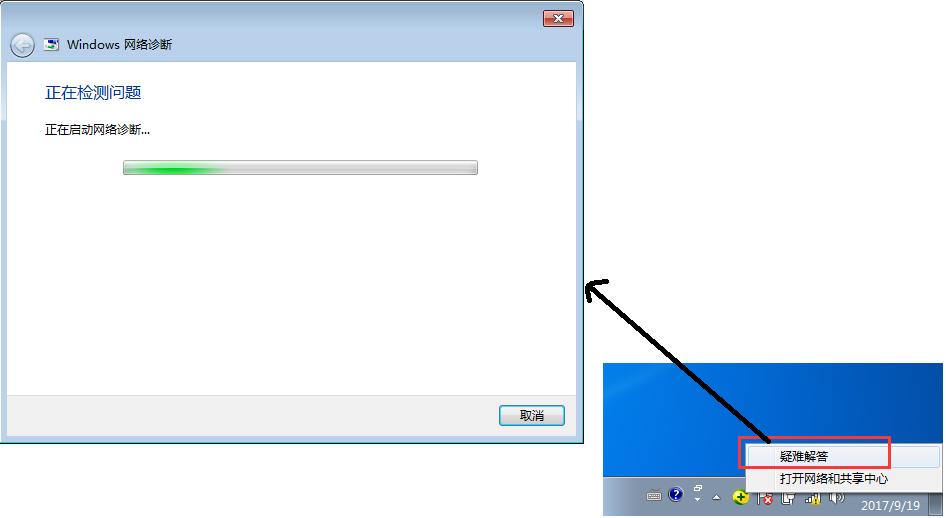 笔记本无法联网怎么处理,笔记本电脑无法联网怎么处置