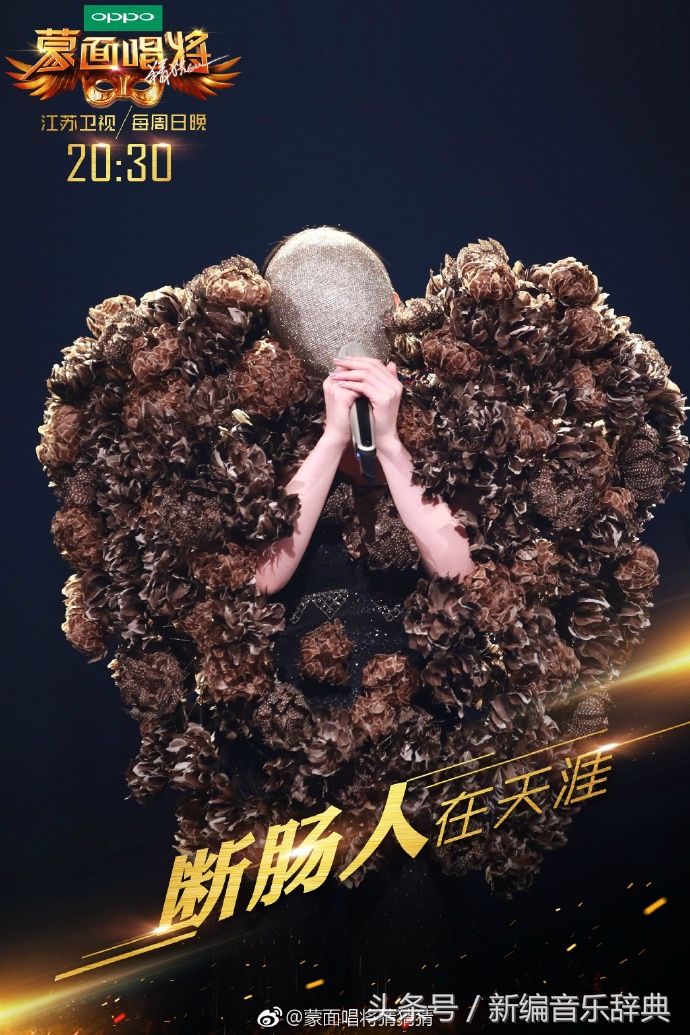 史上四大天王,四大天王第一人