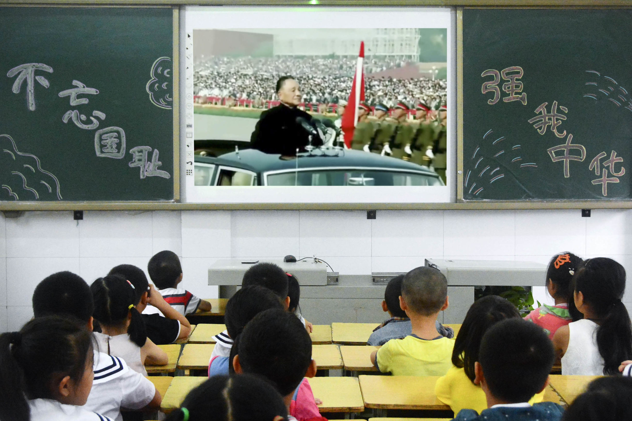 纪念九一八主题班会,小学三年级感念师恩的主题班会