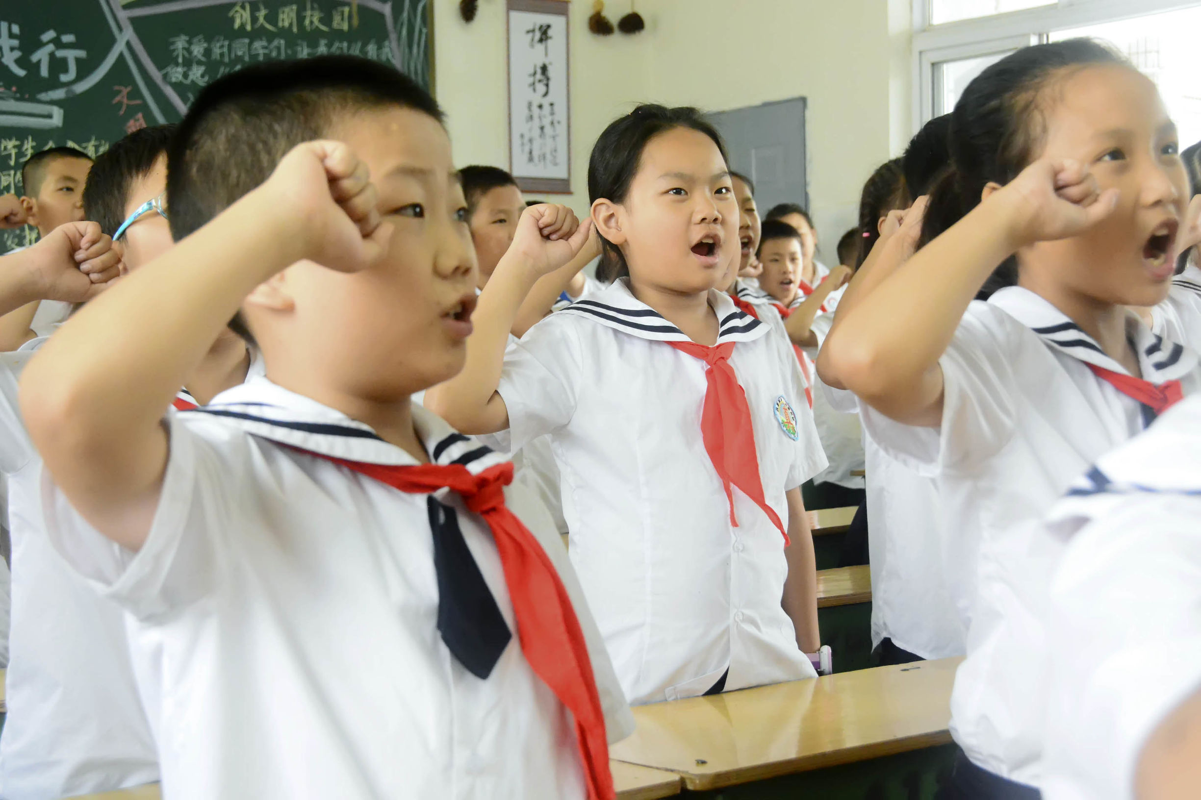 纪念九一八主题班会,小学三年级感念师恩的主题班会