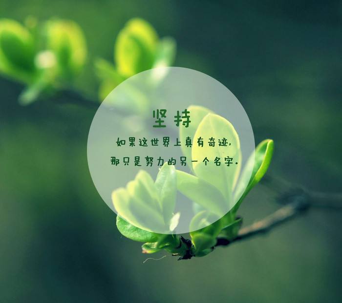 工作中要有责任心有敬畏心,工作之余我们更要勤学