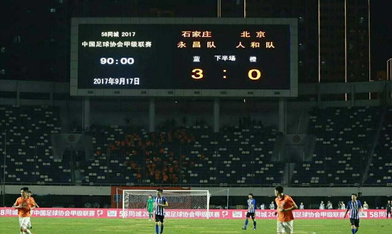 58同城中甲主场,58同城中甲比赛完整版