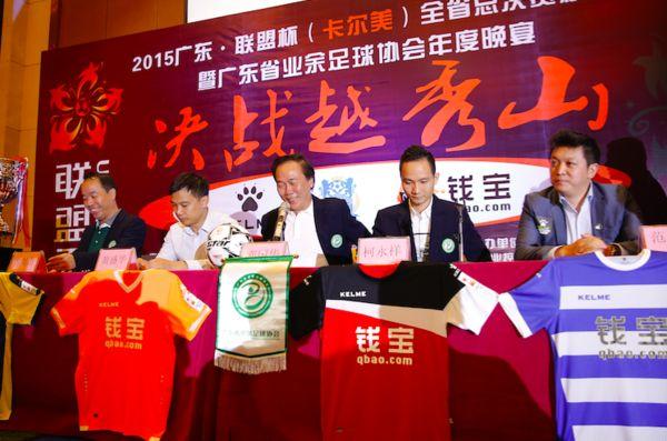 如何推进中国足球事业的发展,中国足球管理的困境与出路