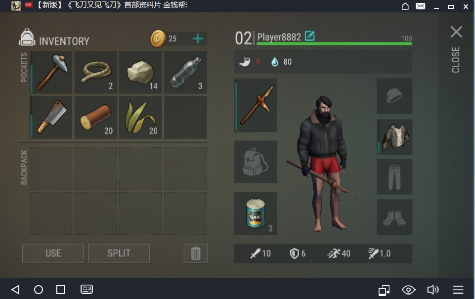 绝地求生大逃杀端游视频,绝地求生大逃杀杀队友