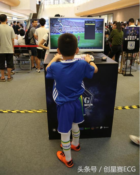 fifaonline3冠军时刻,创星赛