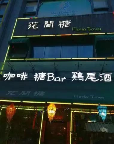 合肥十大必去的酒吧,合肥比较出名的酒吧有哪些