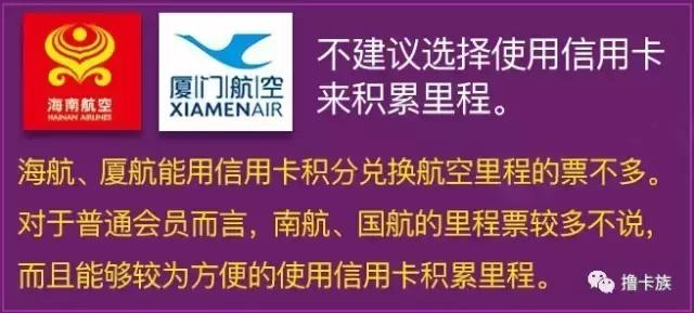 航空里程兑换人民币,航空里程兑换现金攻略