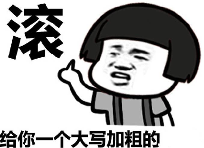 愚趣闻快递小哥跟收件人的战争，从来没有停息过