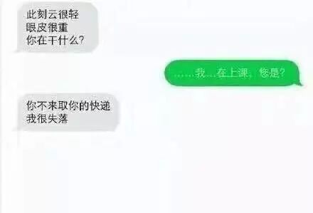 愚趣闻快递小哥跟收件人的战争，从来没有停息过