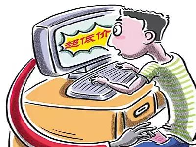 网警提醒诈骗,网警提醒新骗局