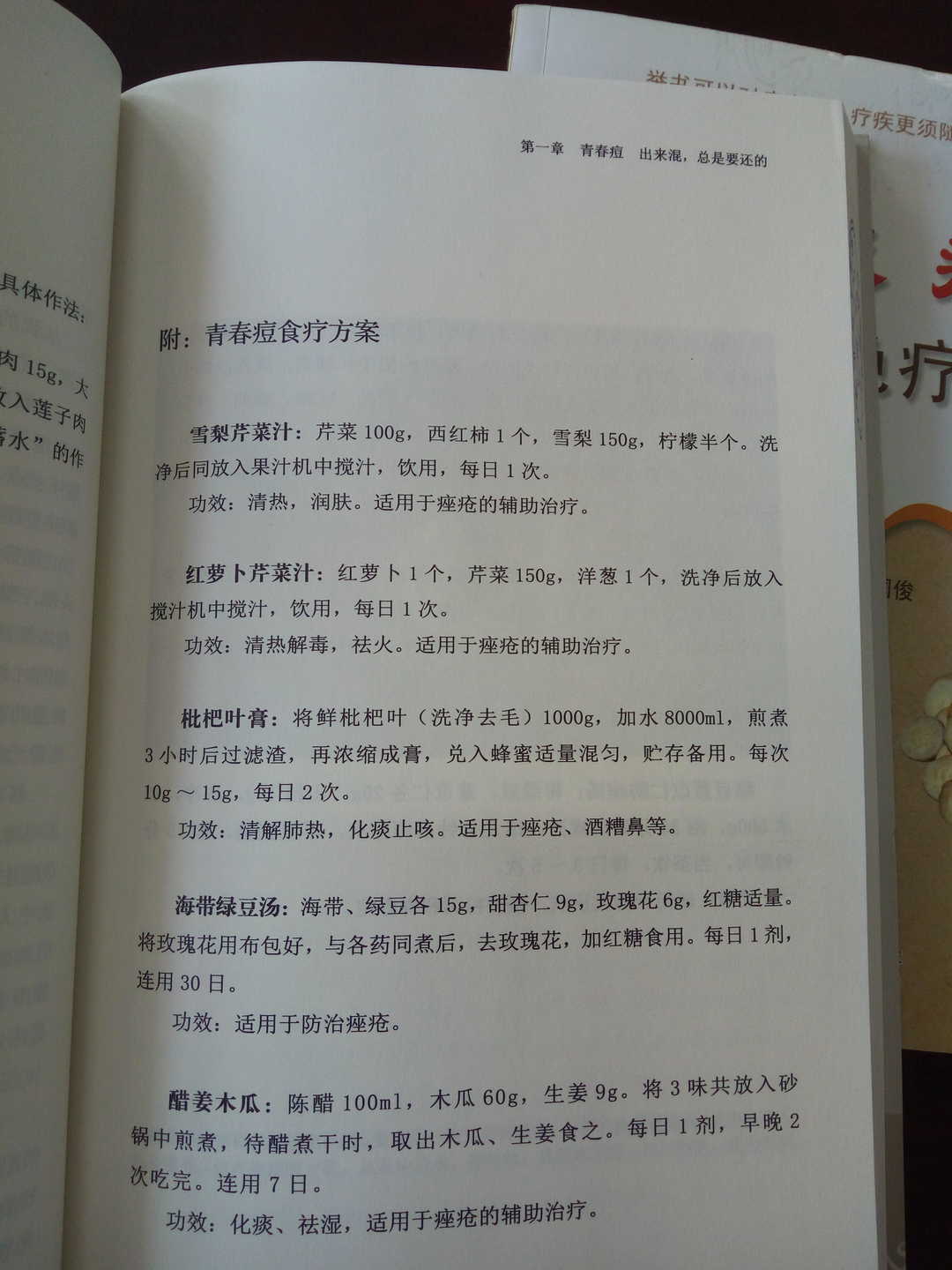 脖子发根处总长痘是怎么回事,40多岁额头长痘是怎么回事