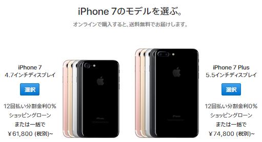 日版iphone价格会有区别吗,iphone各个平台底价