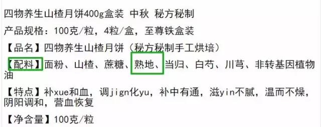 中秋月饼100个,中秋月饼五花八门