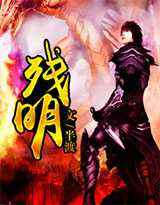 轻松日常流的历史小说推荐,科技流历史小说推荐