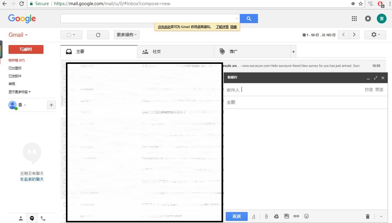 谷歌邮箱个人和企业版的区别,谷歌邮箱和qq邮箱哪个好