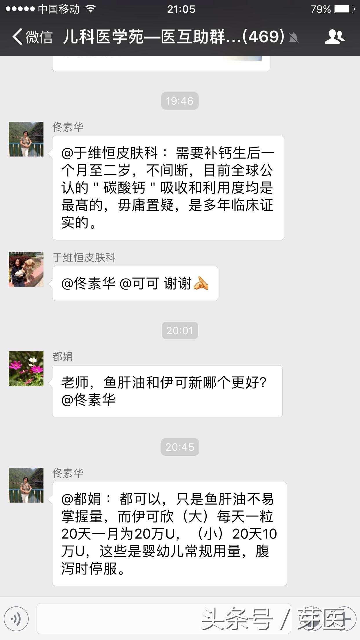 与其挑孩子毛病不如放手,与其抱怨孩子不如创造好的条件