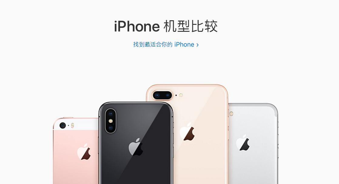 买iphone必须知道的四件事,买新iphone被坑了