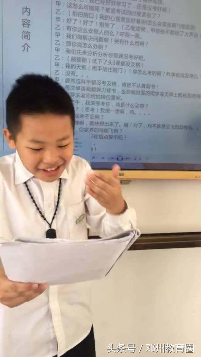 邓州春雨国文中学,邓州市春雨国文学校军训活动