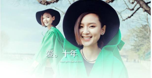 中国女歌手周笔畅现状,内地天后女歌手周笔畅