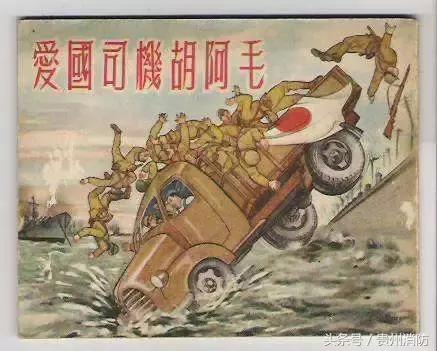 缅怀牺牲消防员,缅怀消防战士