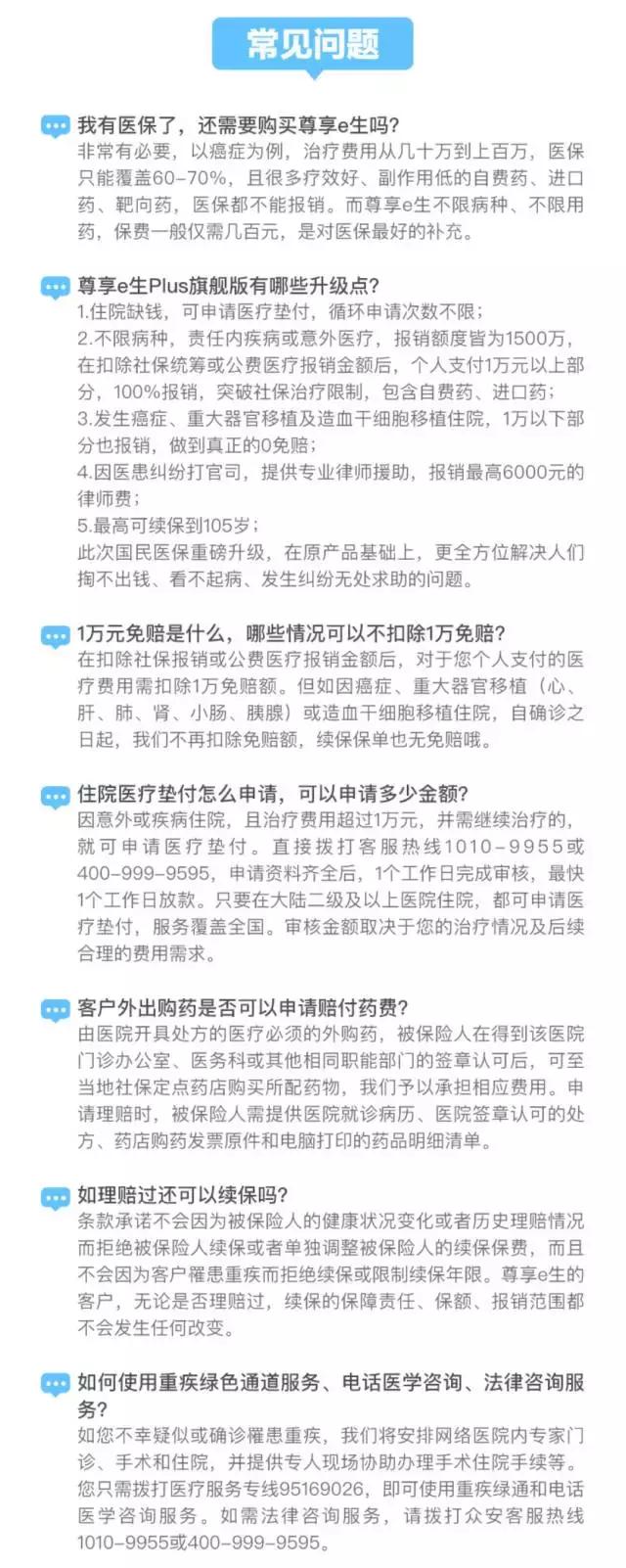 没钱看病怎么办？这篇文章里或许有你想要的答案