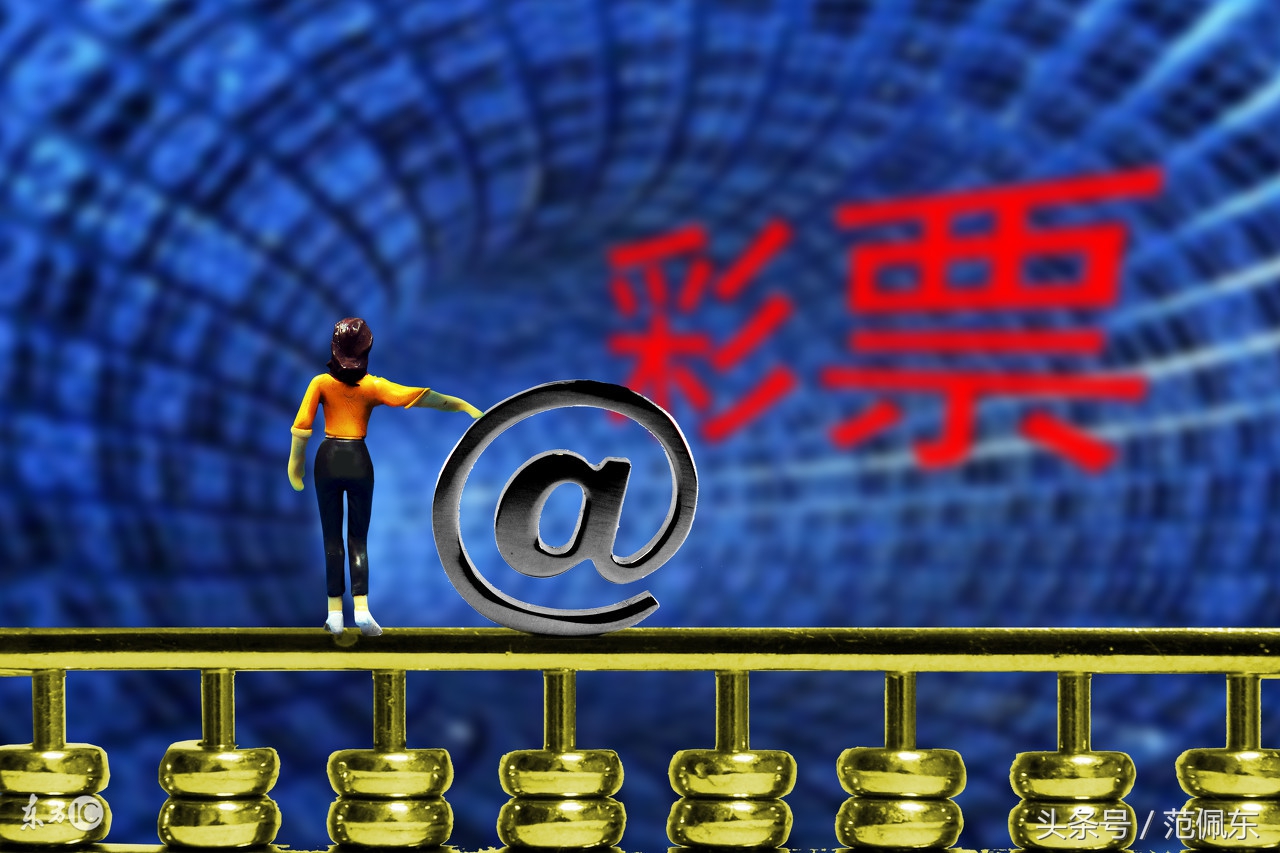 039瓒崇悆鑱旇禌鍏版柉,鐞冪悆鏄亾