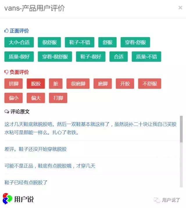 vans新出的鞋子也太好看了吧,vans奇怪的联名